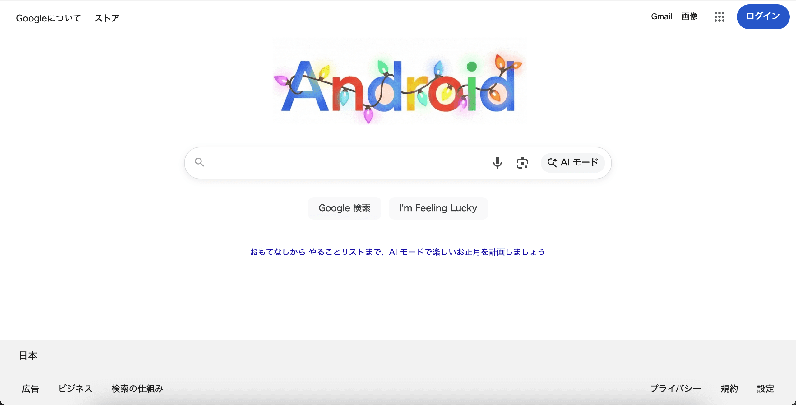 Handwritten text after AI replacement with ReWords.AI — lossless, same font style
